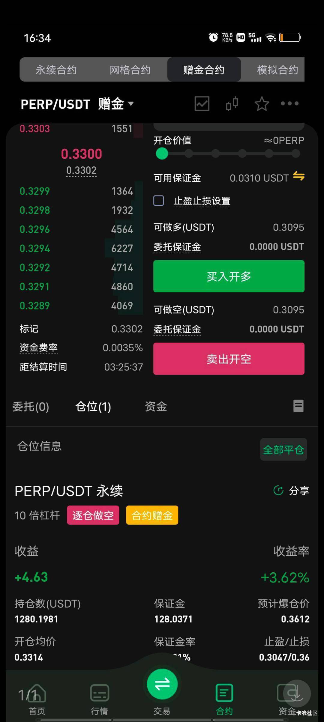 币王买跌得去看看50u的都出来吃肉了降到0.288了，吃肉的老哥记得吃点好的别亏了自己

45 / 作者:极速微：Mnkncr / 