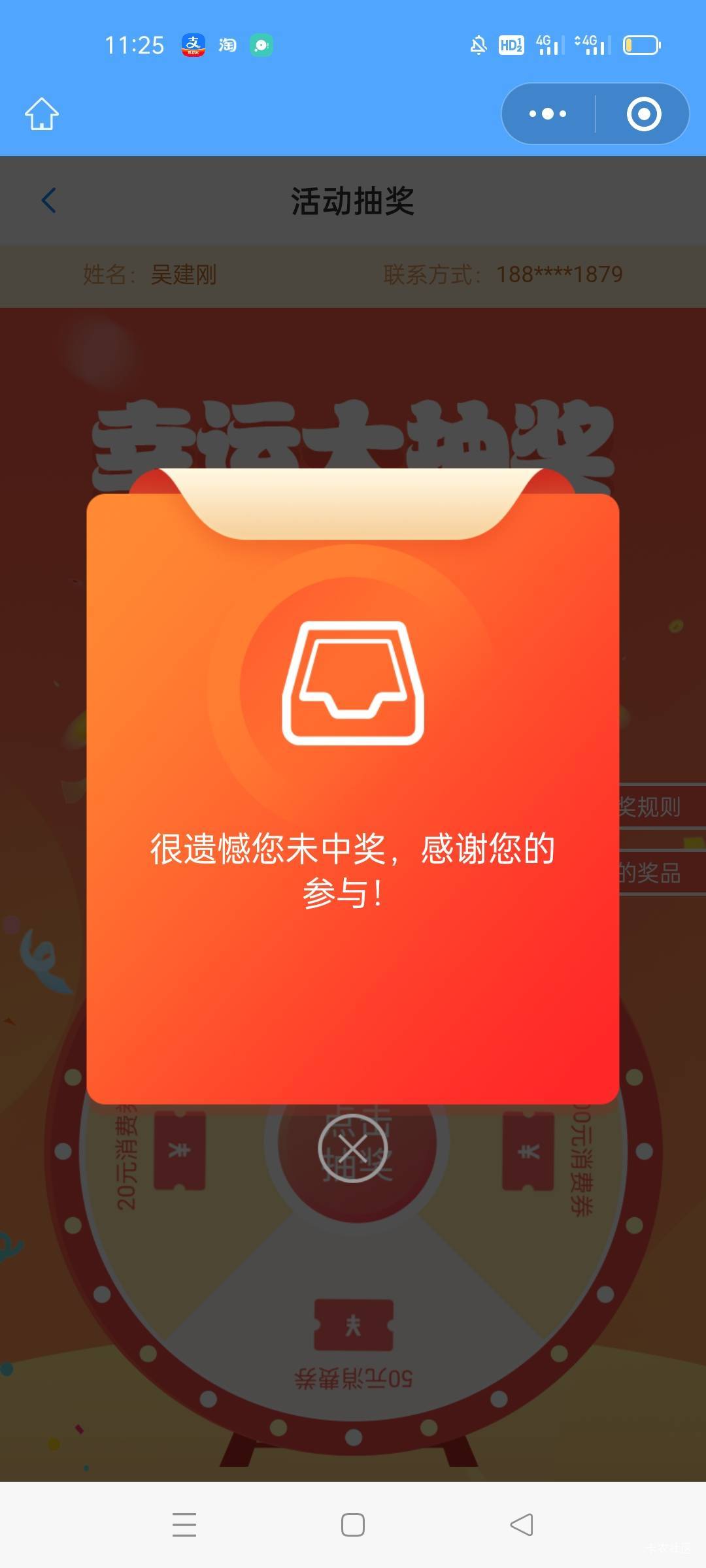 挂壁面刚刚发货，我马上点确认然后帮扶积分抽奖一发入魂


77 / 作者:感受、 / 