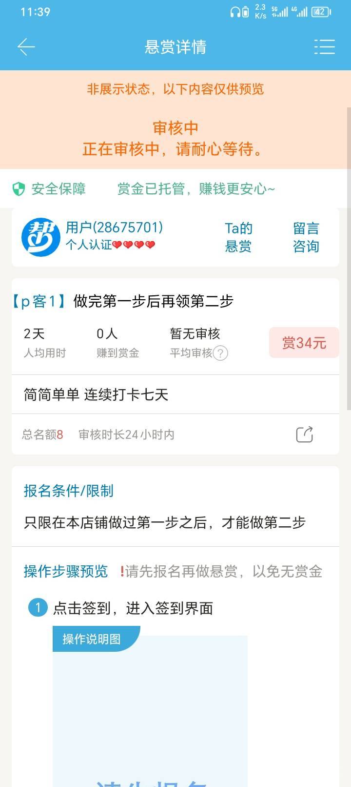 关键是它不审啊



80 / 作者:yb230102 / 