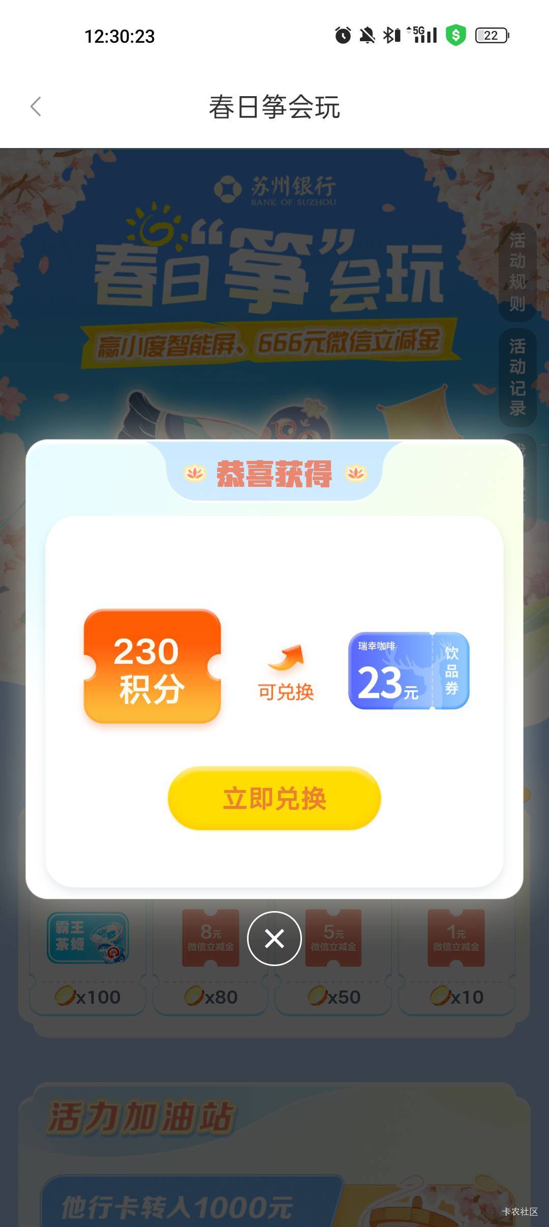 苏州破零

93 / 作者:恩情区 / 