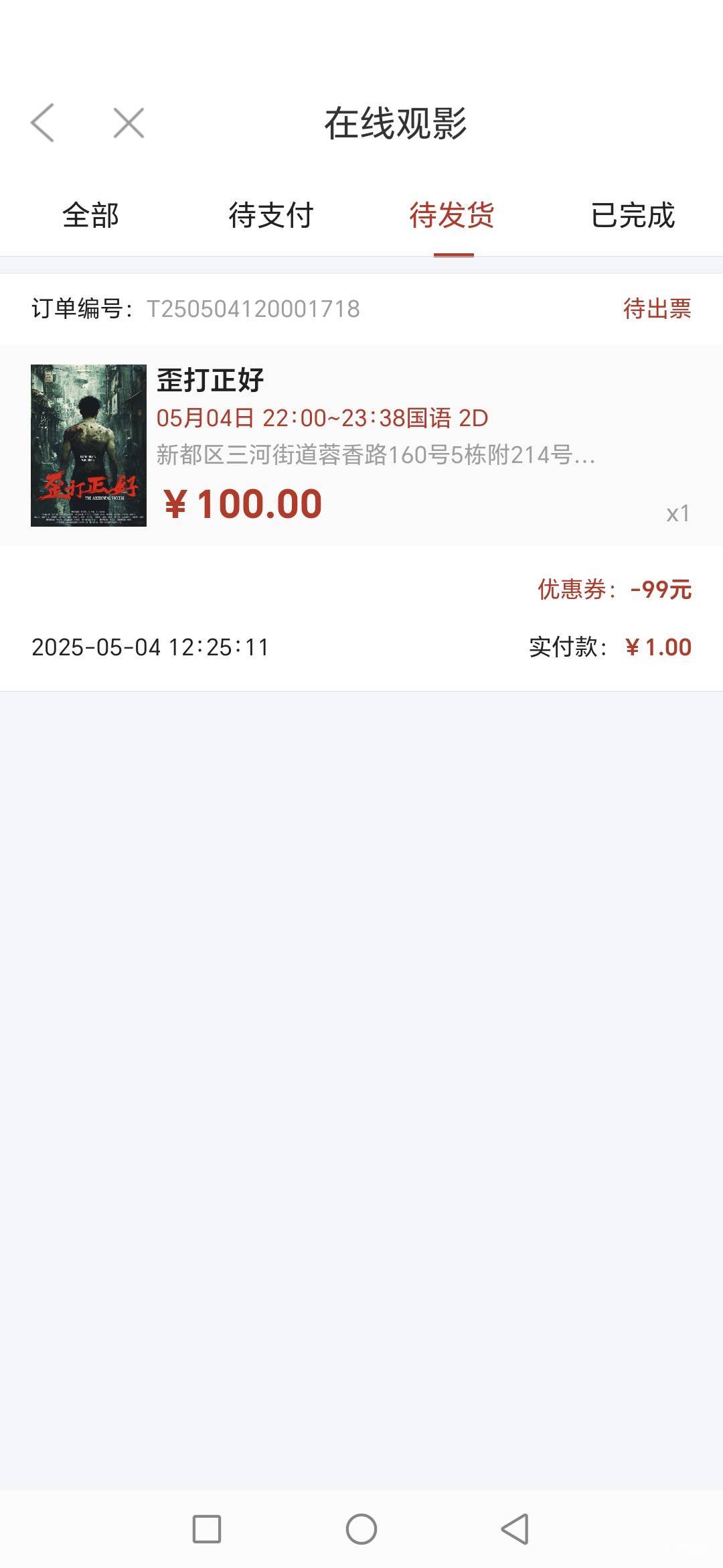 这徽商出票要多久哥哥们？

26 / 作者:路人C / 