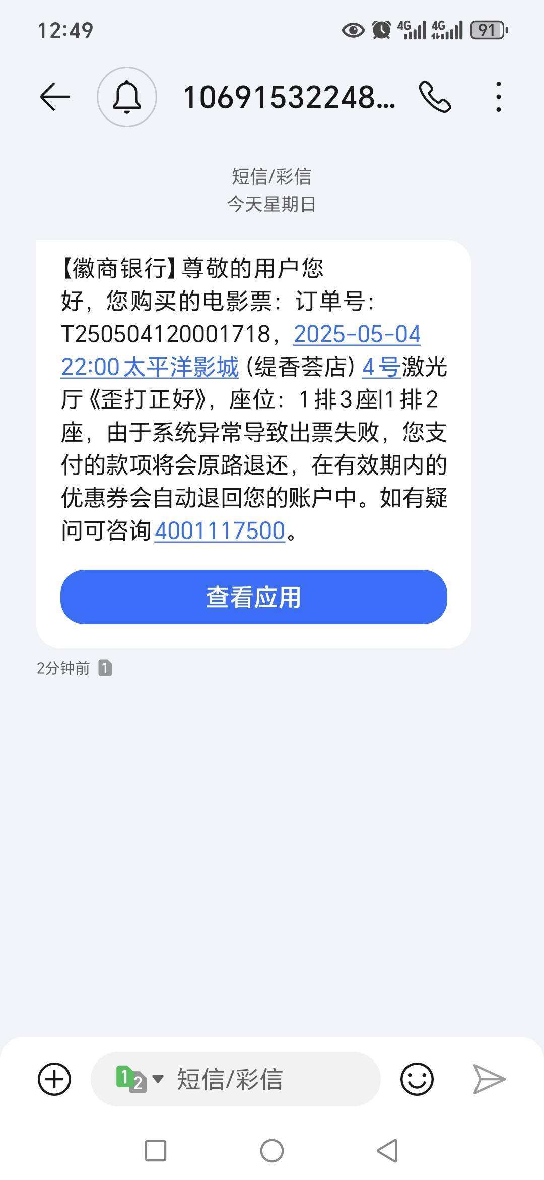 徽商什么鬼啊兄弟们？

84 / 作者:路人C / 