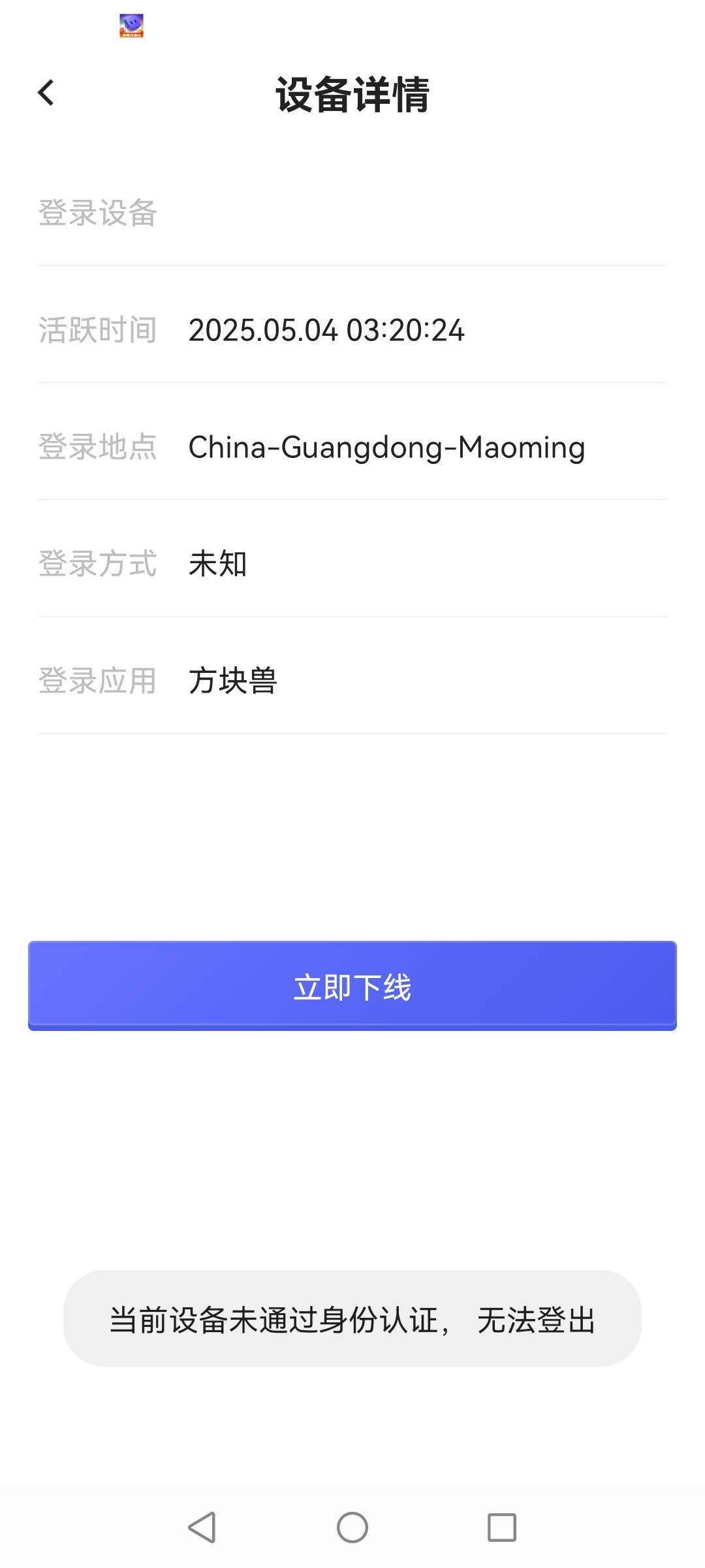 老哥们这个怎么解决

35 / 作者:傲娇的干脆面 / 