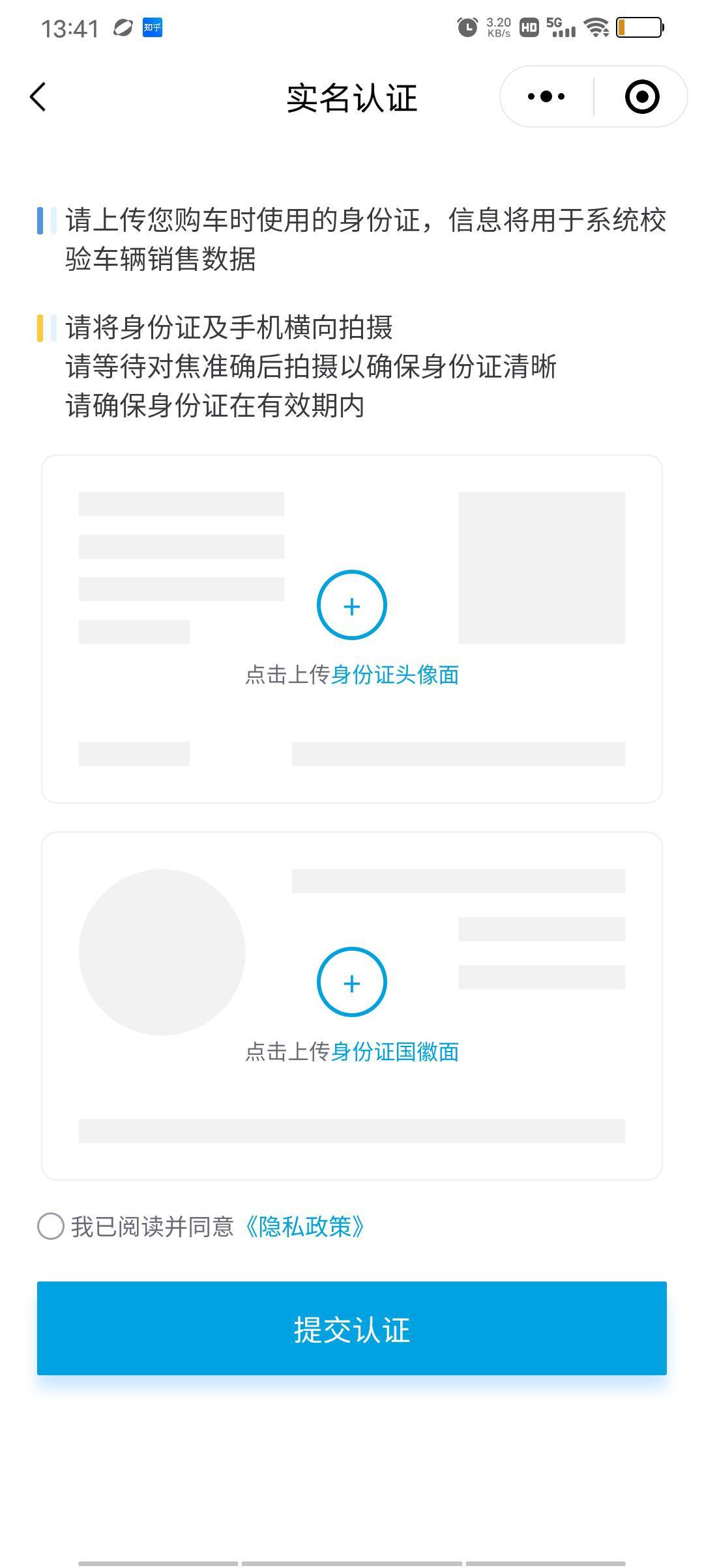 宝骏别去了采集数据还特么的这样


17 / 作者:极速微：Mnkncr / 