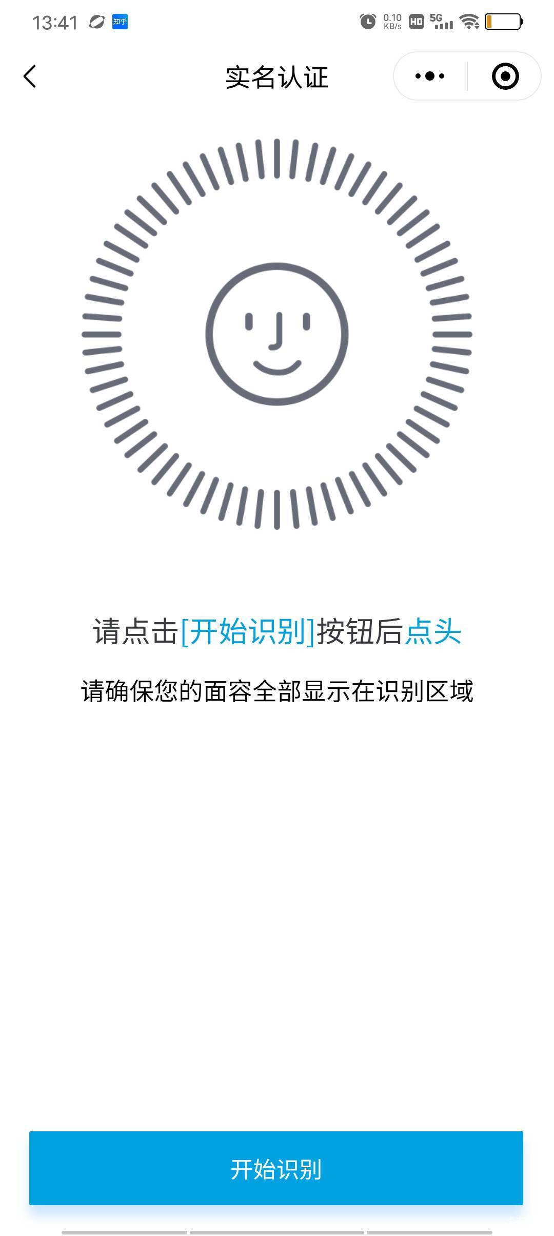 宝骏别去了采集数据还特么的这样


45 / 作者:极速微：Mnkncr / 