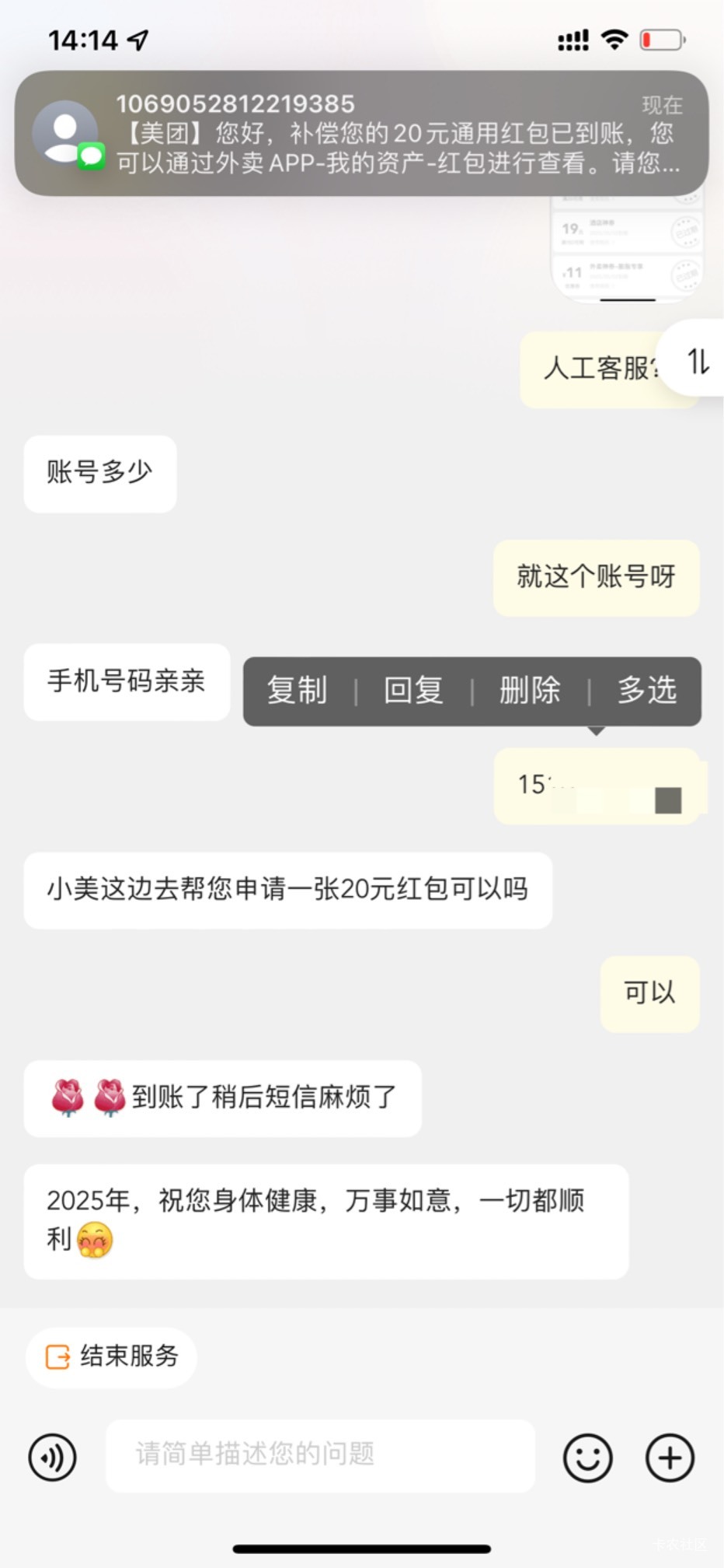 老哥们 过期了找客服补20通用冲


85 / 作者:小鬼是魔鬼 / 