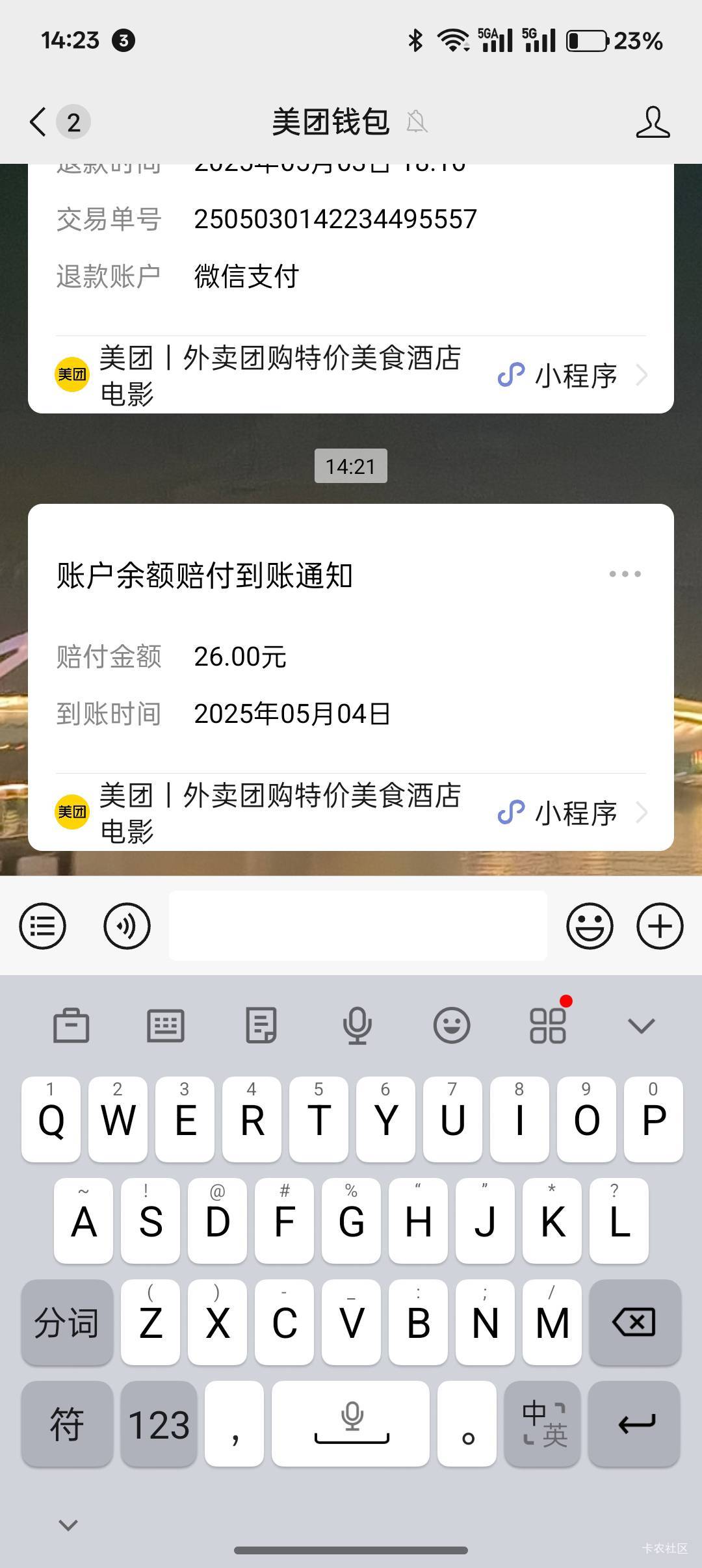 得吃

44 / 作者:卡妖不行哎 / 
