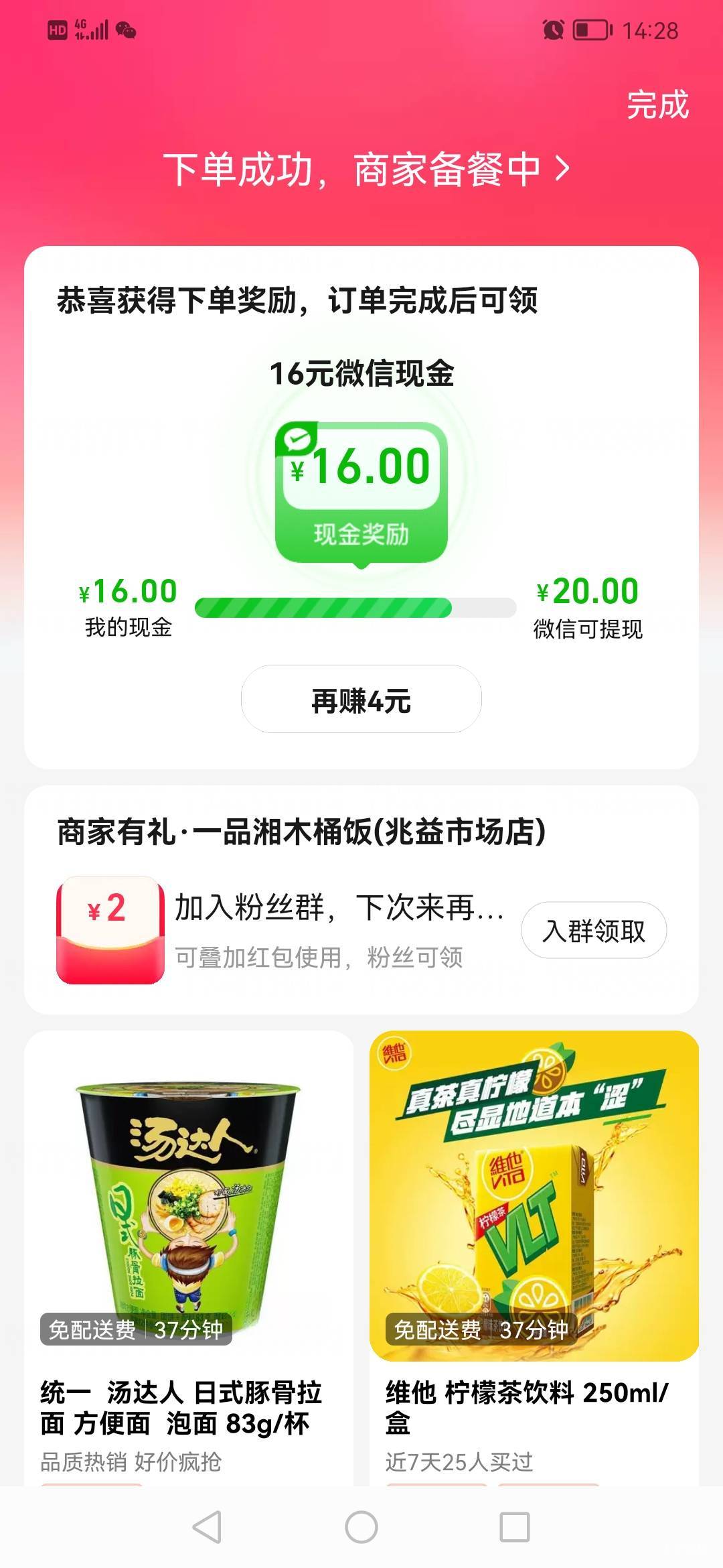 老哥们饿了么吃起


32 / 作者:jbbn / 
