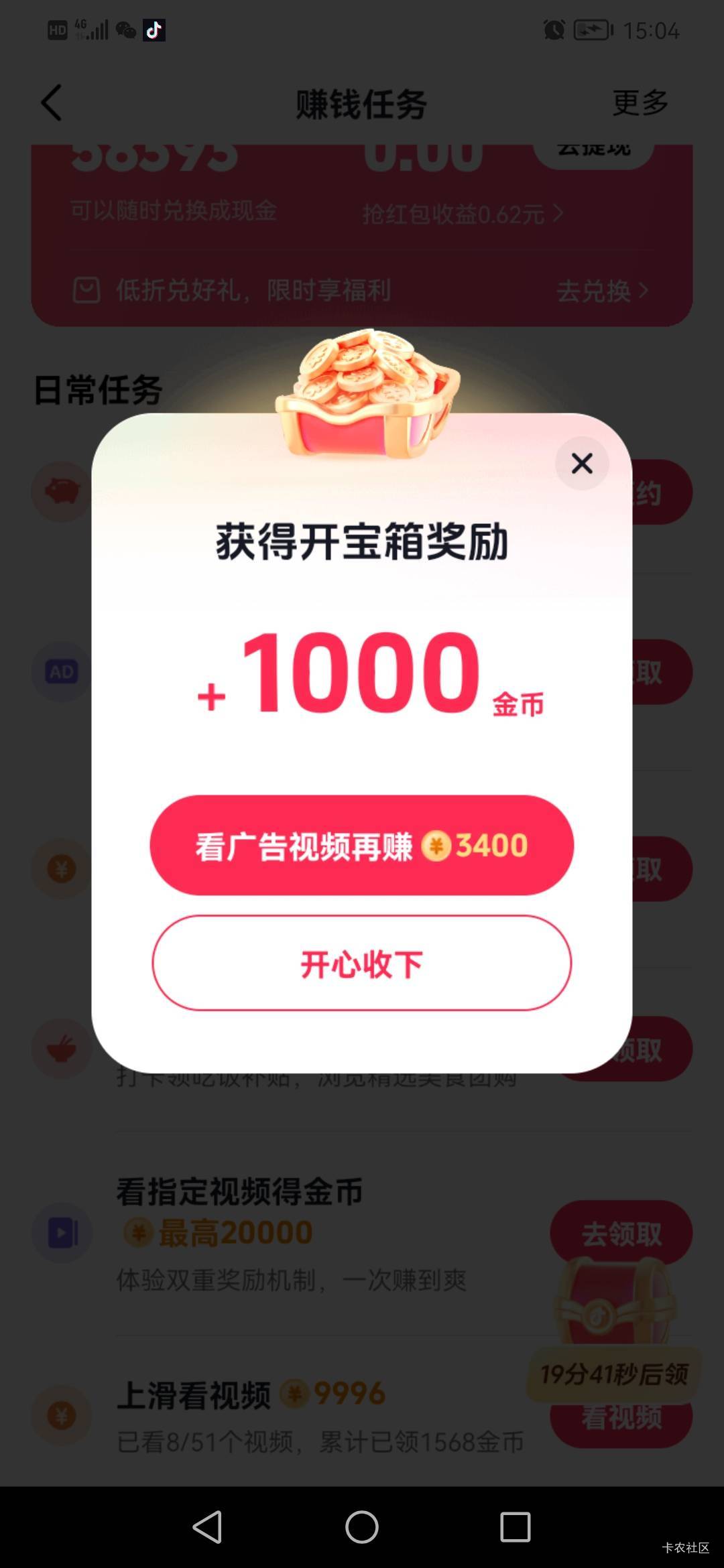 老哥们给个美团图片谢谢

56 / 作者:jbbn / 