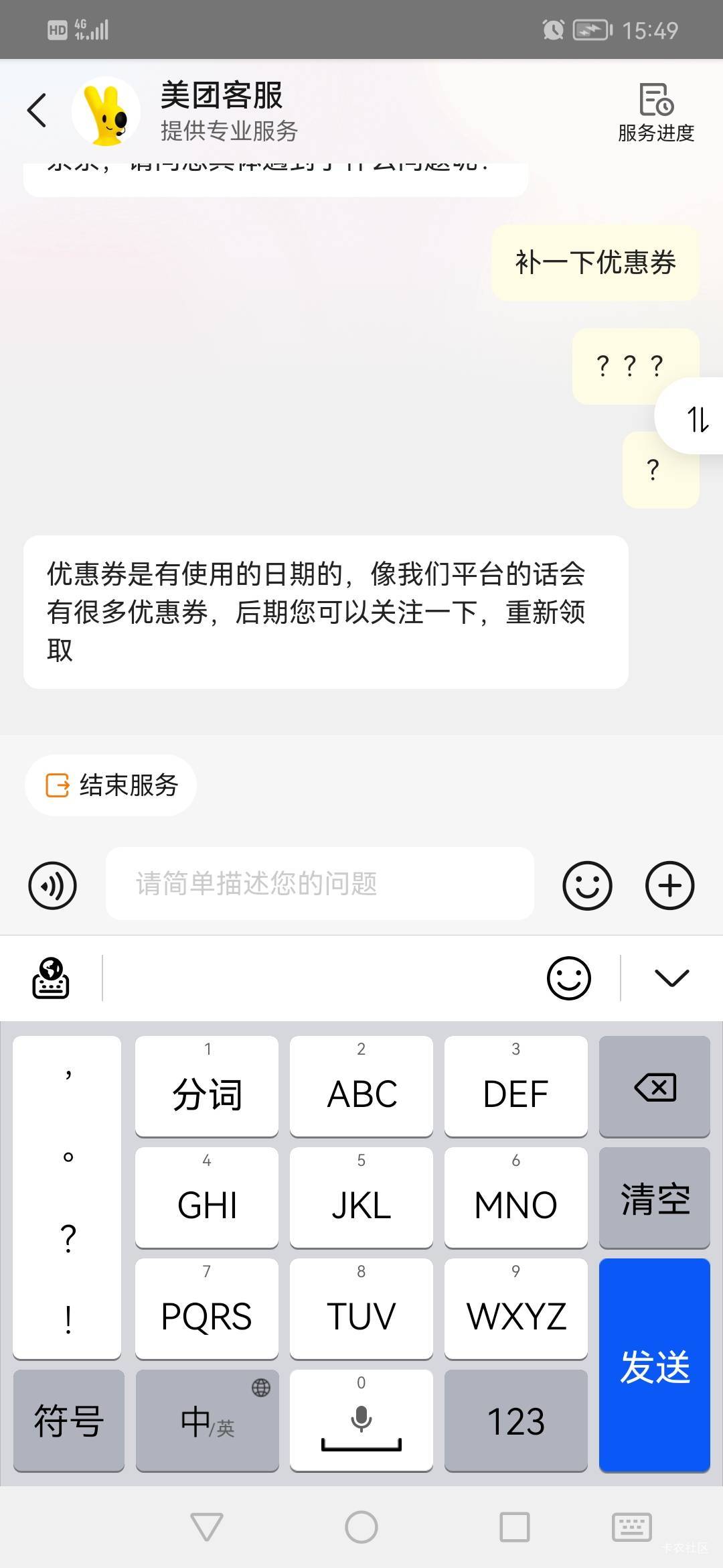 得寸进尺

25 / 作者:jbbn / 
