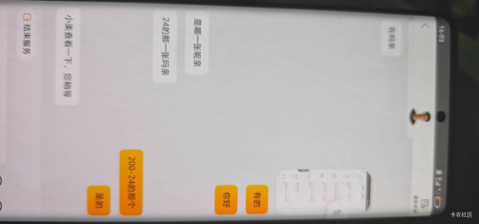 gggggg

25 / 作者:醉了就 / 