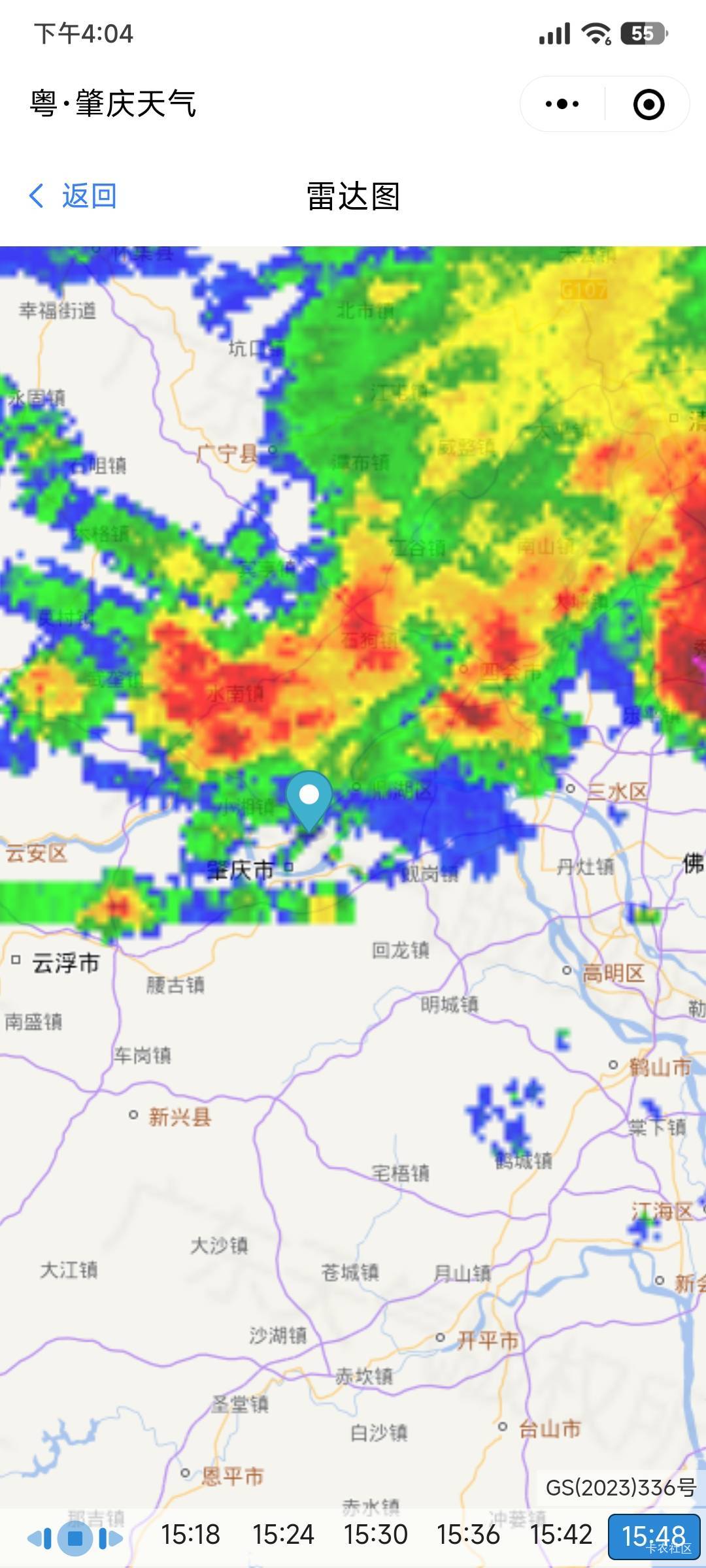 广州狂风暴雨
82 / 作者:mofa / 