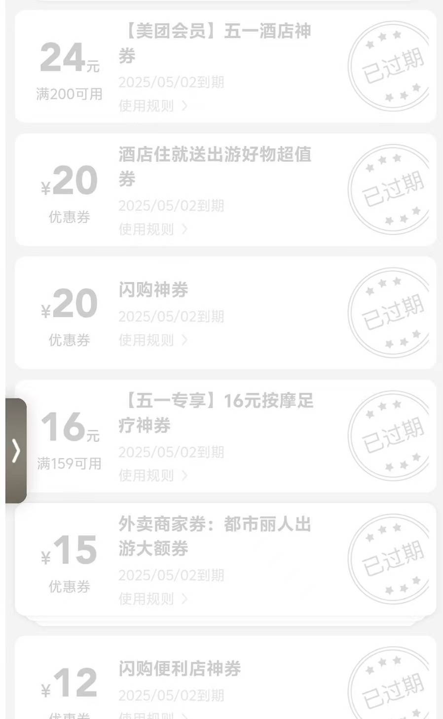 小美就是看号来着没有话术张口就来

22 / 作者:黎黎泽 / 