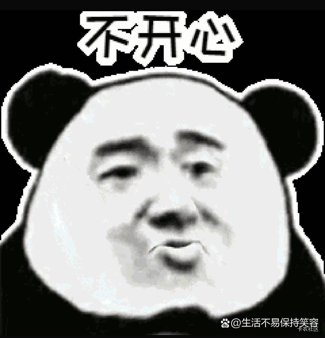 小美:哎打错字就亏50半天工资没了

32 / 作者:iyz2 / 