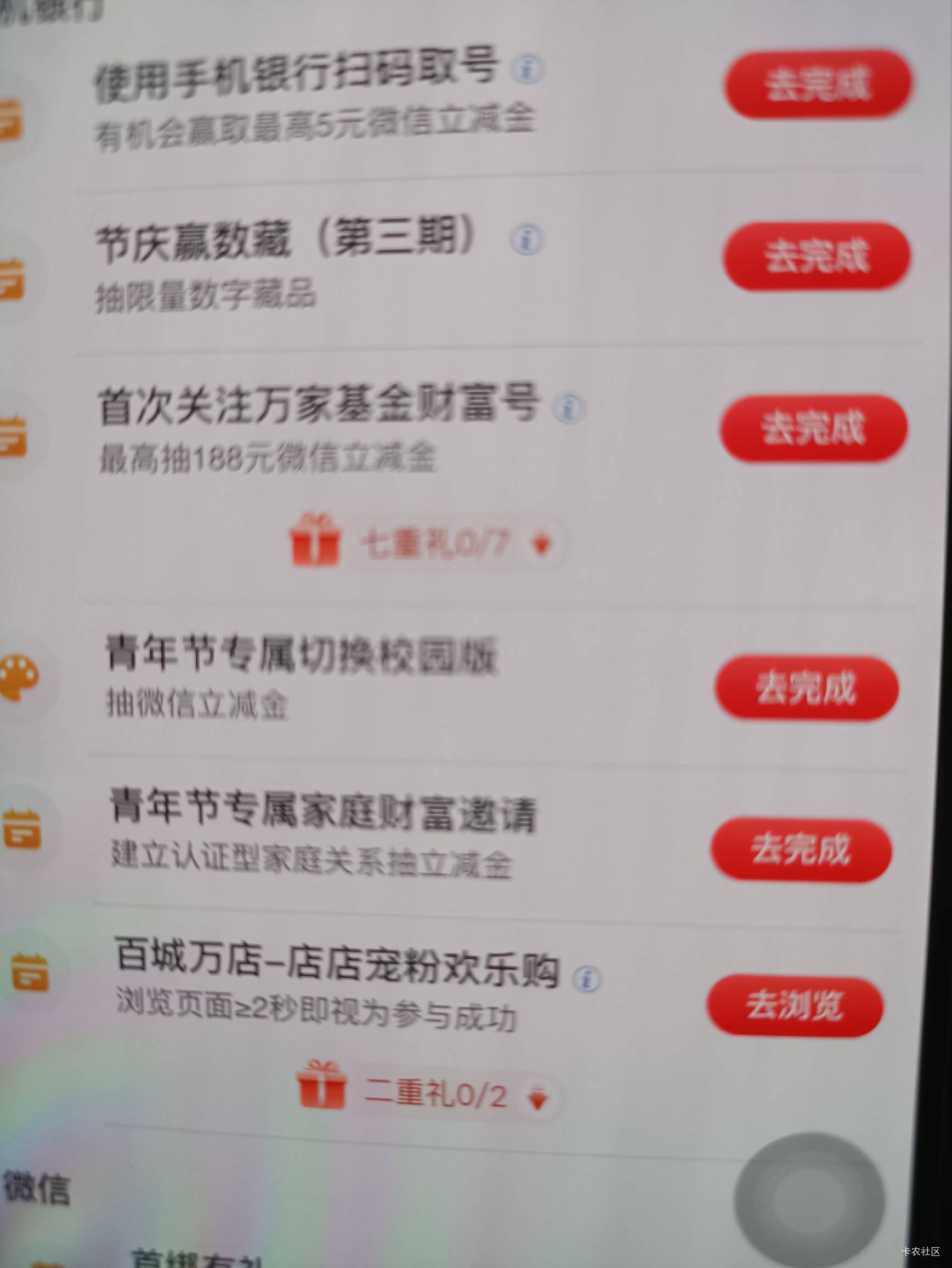 这个校园版没有啊，切不到

5 / 作者:过头了34 / 
