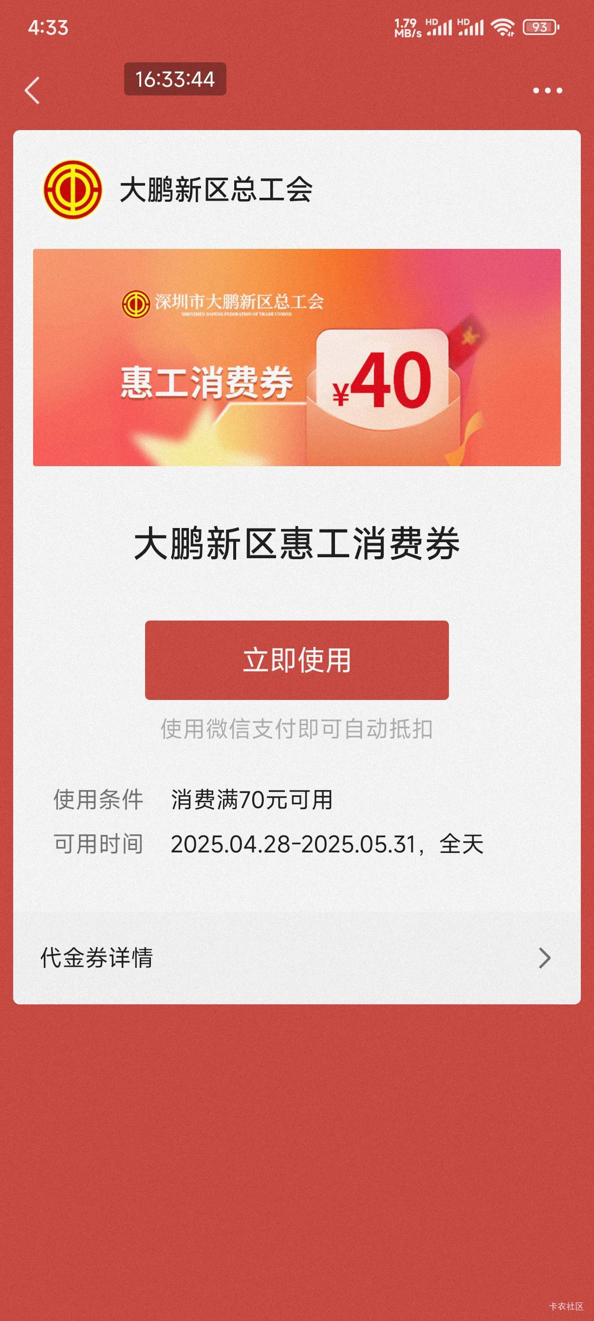 有人收么，来收一下

18 / 作者:看一千次海 / 