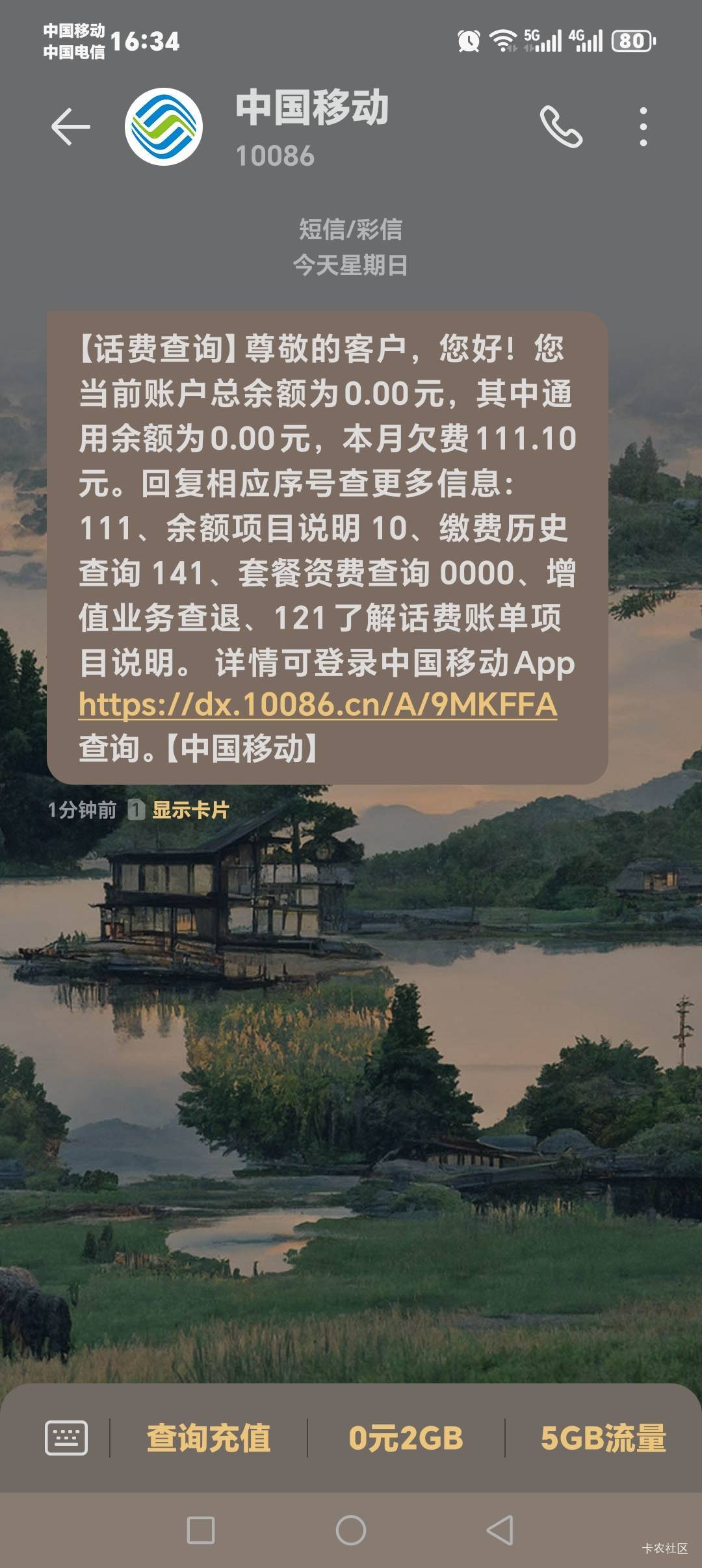 急急急，9折，到账秒收货，到账秒收货

63 / 作者:黄先生。。。 / 