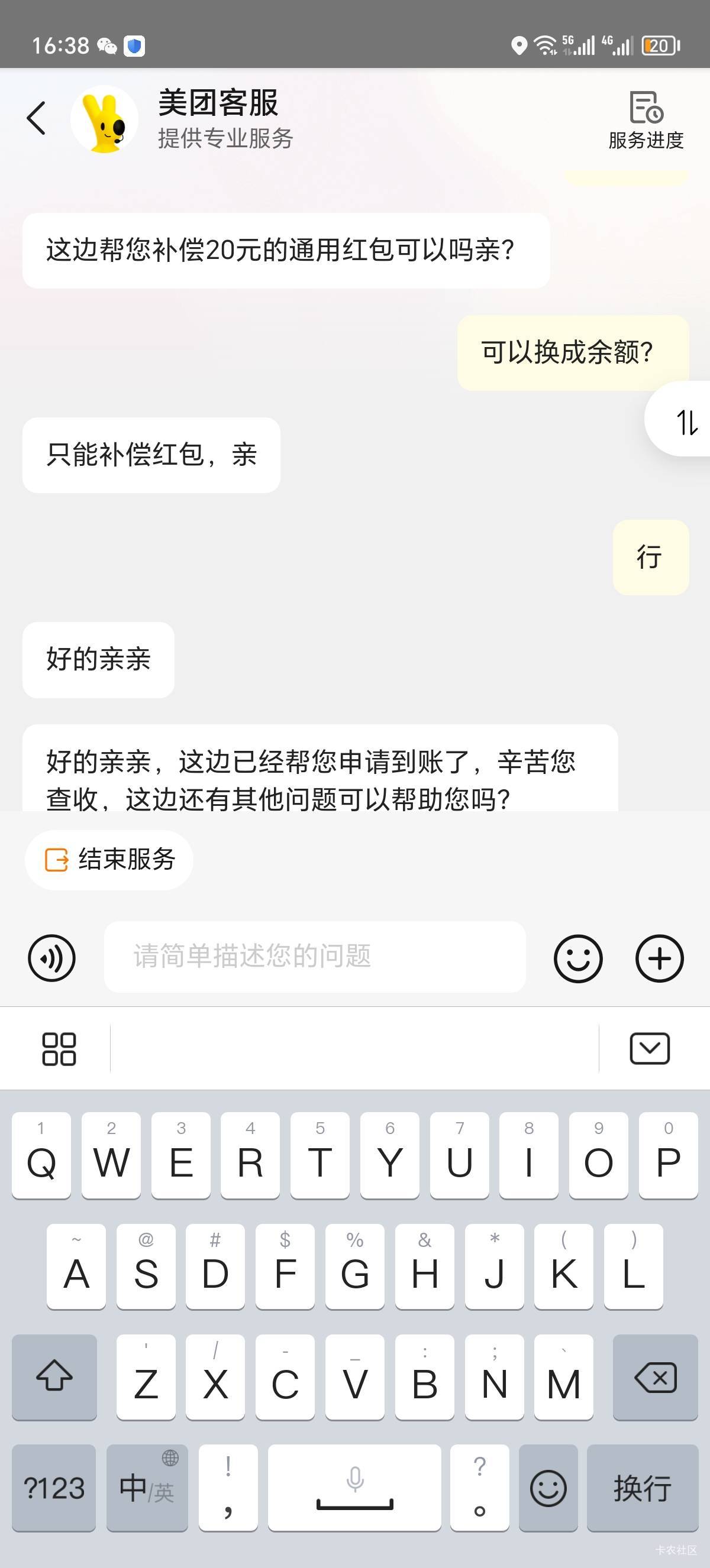 不给余额

40 / 作者:风不停歇 / 