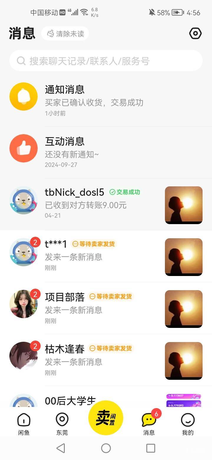 8还低了

80 / 作者:不改旧模样 / 
