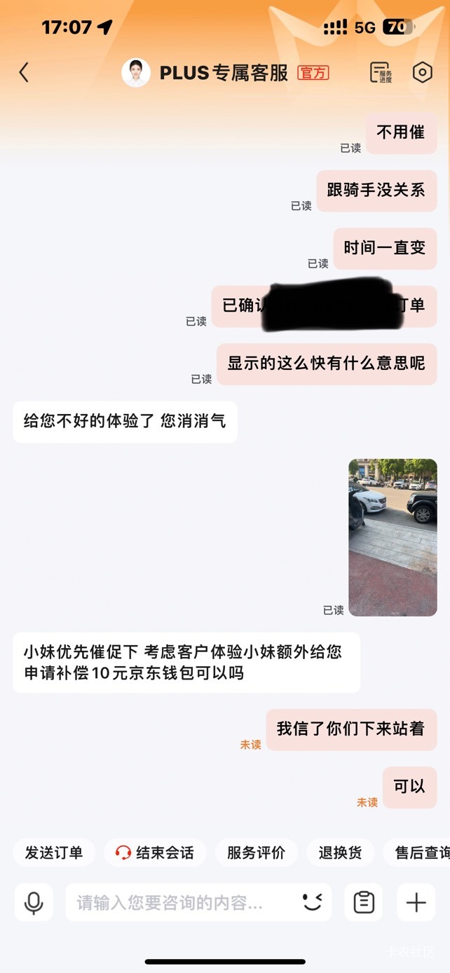 你们申请小美，我申请狗东

48 / 作者:真老哥假老哥 / 