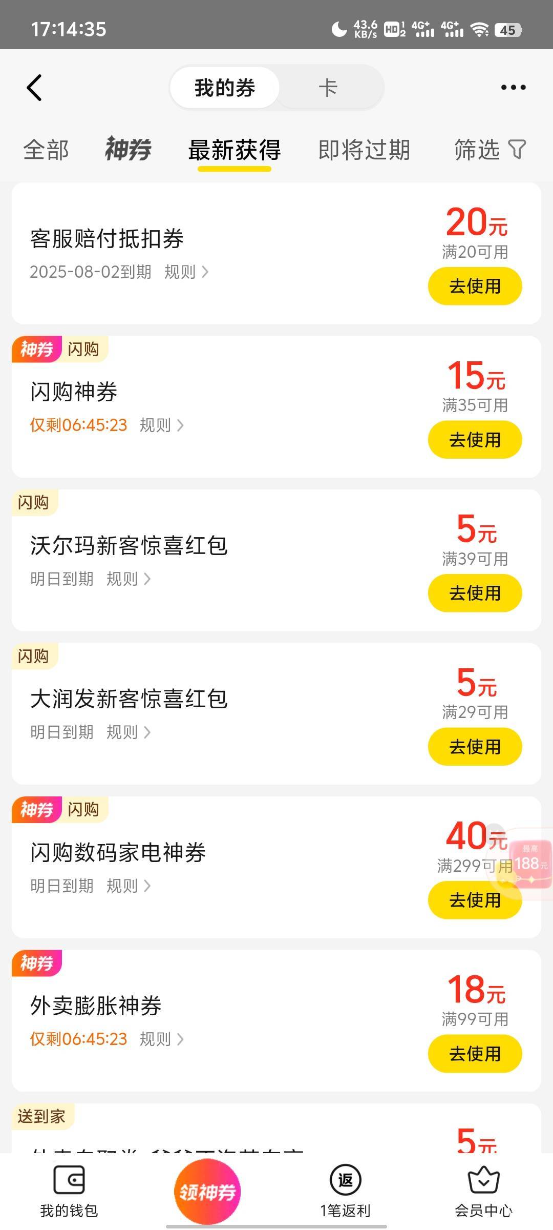 打电话给了20团购卷

20 / 作者:sssv / 