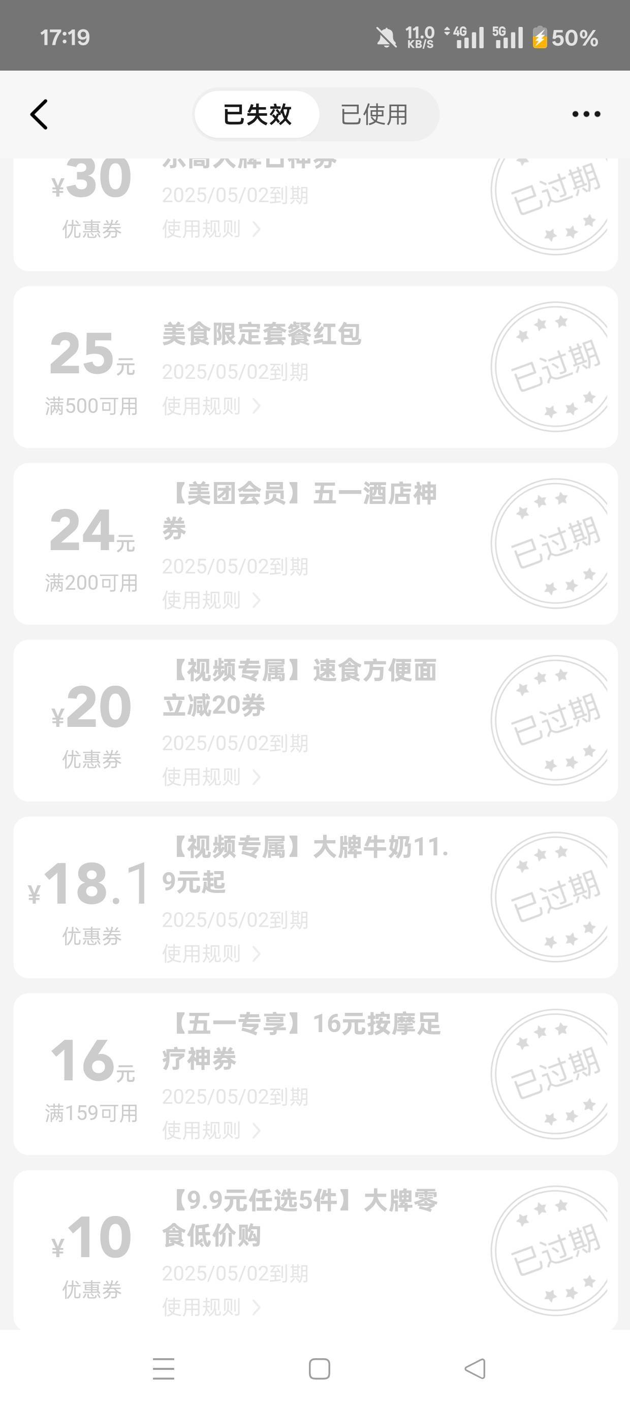 我刚刚弄了两个号都是25，找老哥要图没一个发，还好我自己黑钻的号有一个酒店的25。拿40 / 作者:98k元气少年 / 
