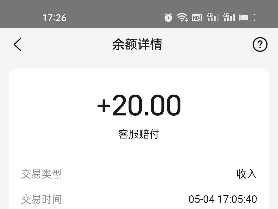 5号毕业


100 / 作者:发丘摸金校尉 / 