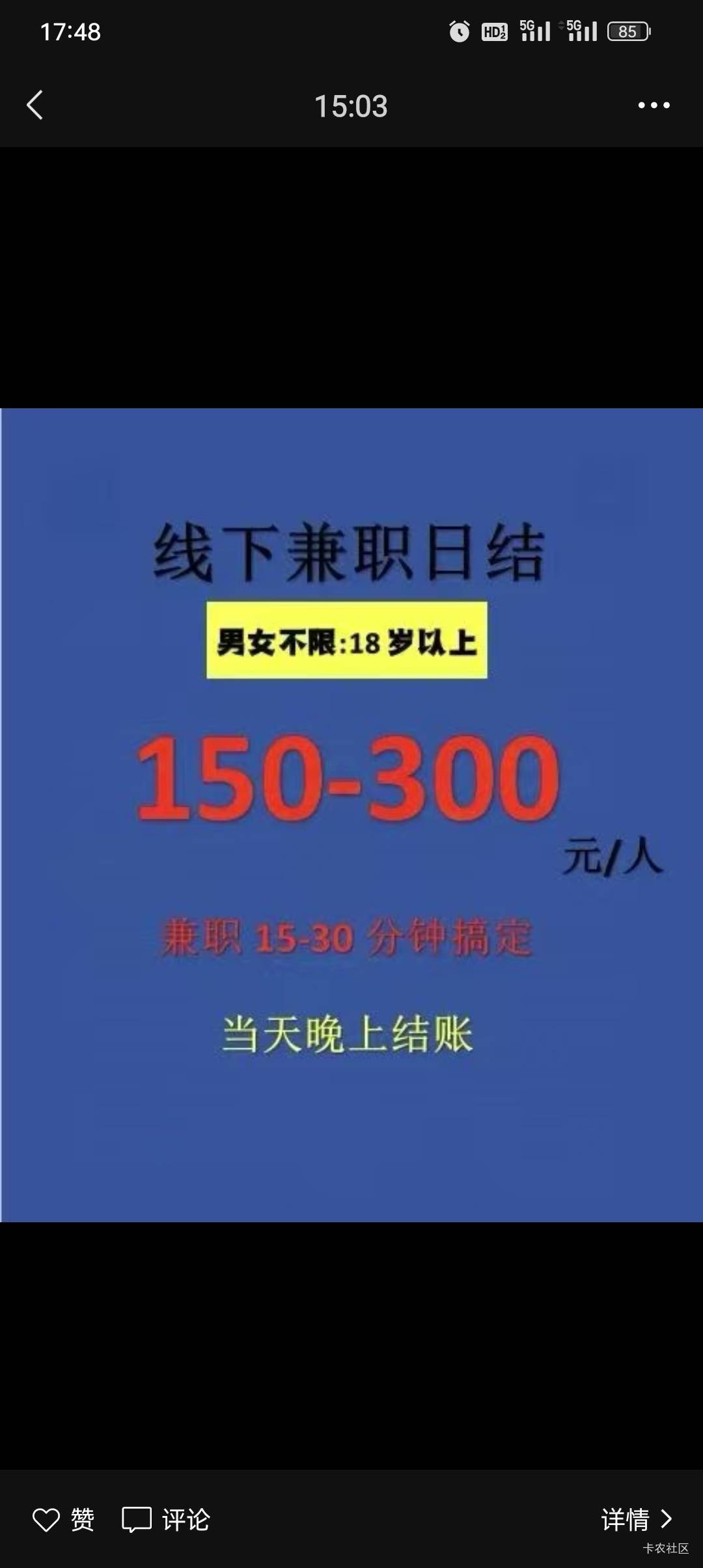 这个开电话卡给200一张，有什么T路

63 / 作者:蓝色忧郁1 / 