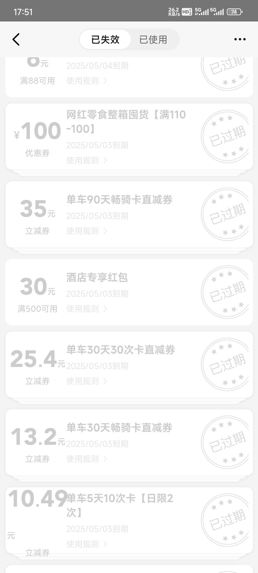 我的怎么这样？让我重新去领取


37 / 作者:卡农豆包 / 