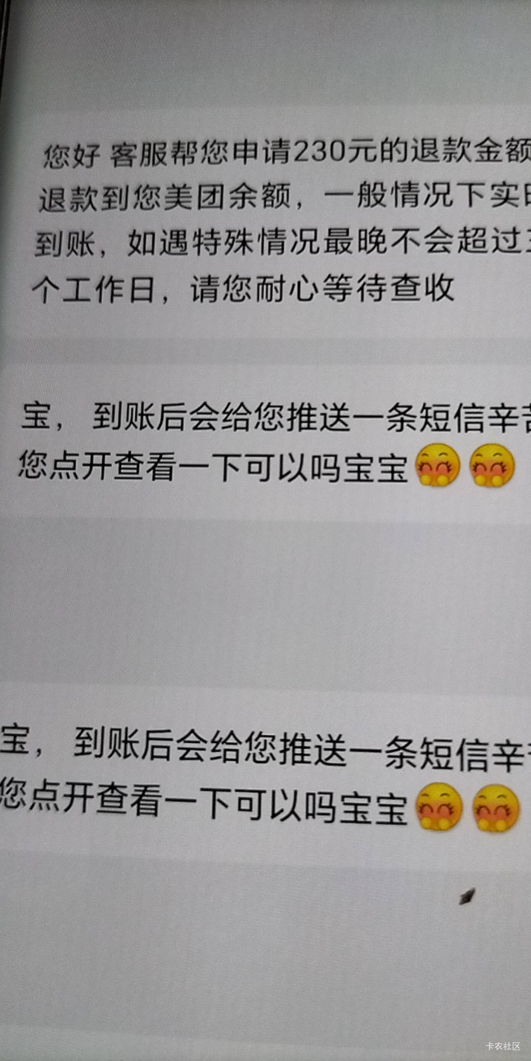 又一个号

18 / 作者:发丘摸金校尉 / 
