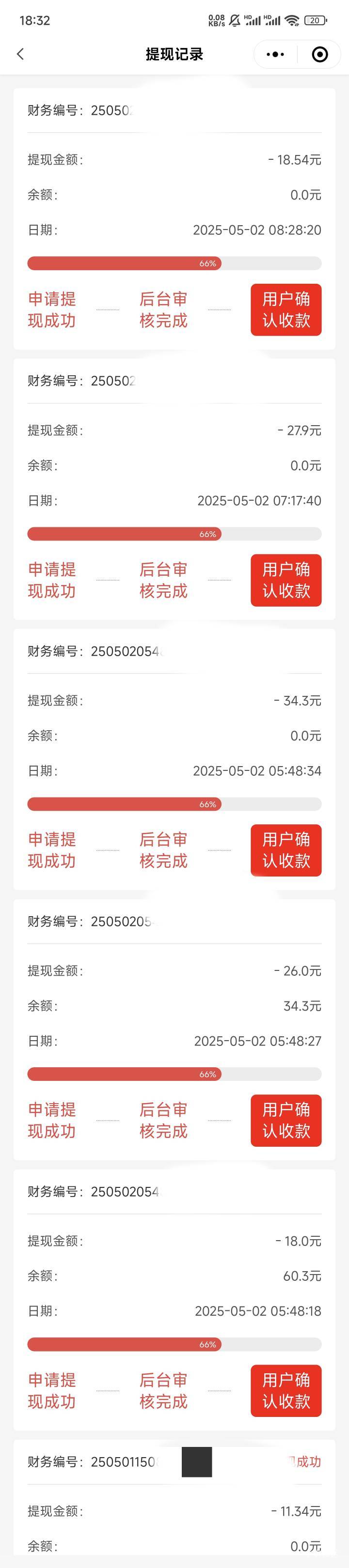 真心荐2号卡我审核的到账了。2号拉人的可以去看看。还以为这个号也要废呢，没想到到了46 / 作者:水随天去秋无际 / 