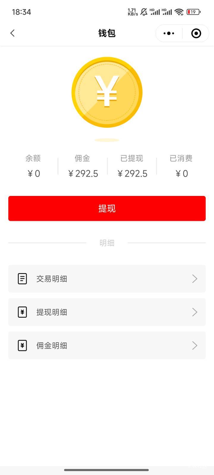 真心荐2号卡我审核的到账了。2号拉人的可以去看看。还以为这个号也要废呢，没想到到了14 / 作者:水随天去秋无际 / 