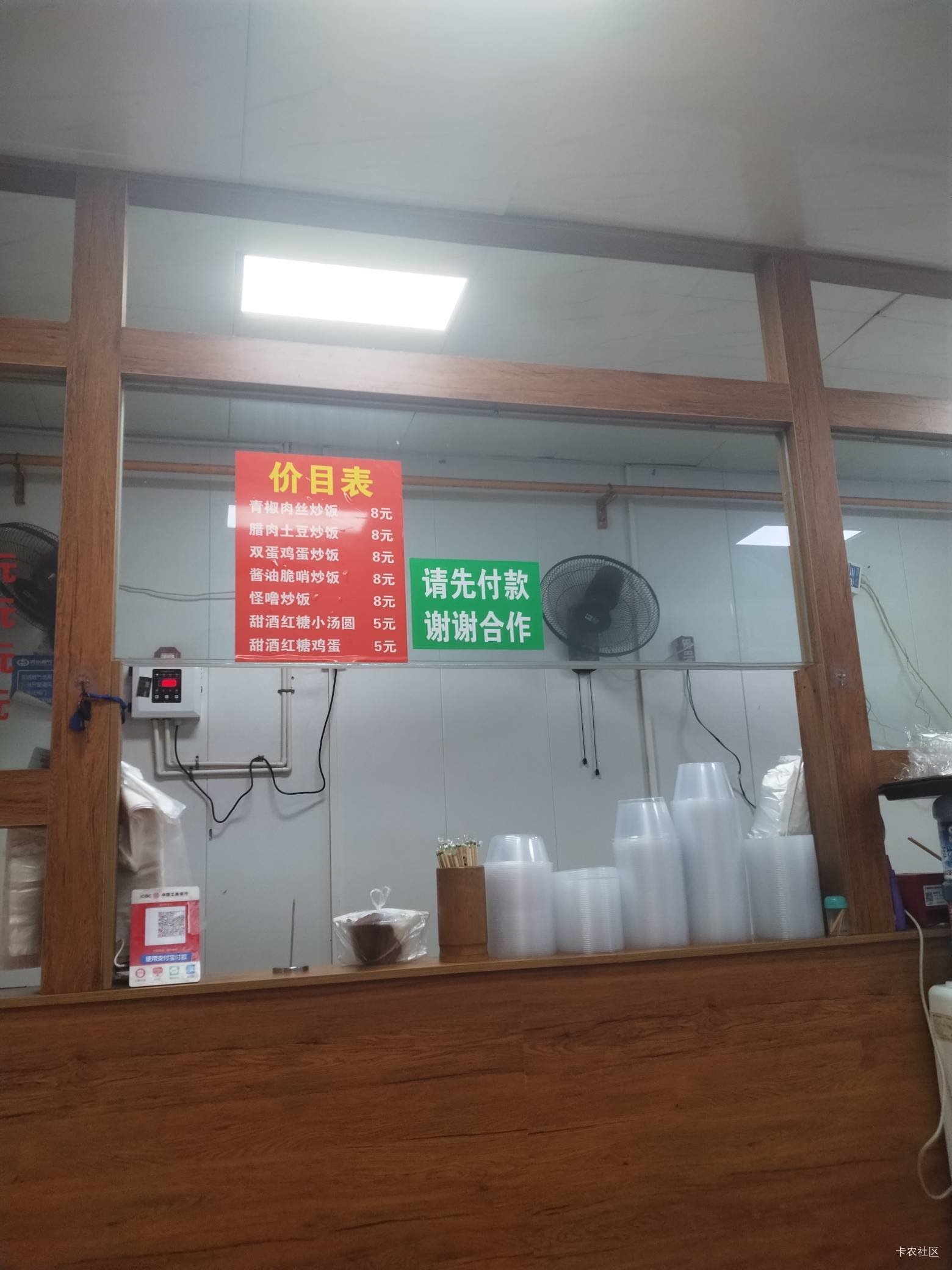 八块钱的炒饭

88 / 作者:yb230102 / 