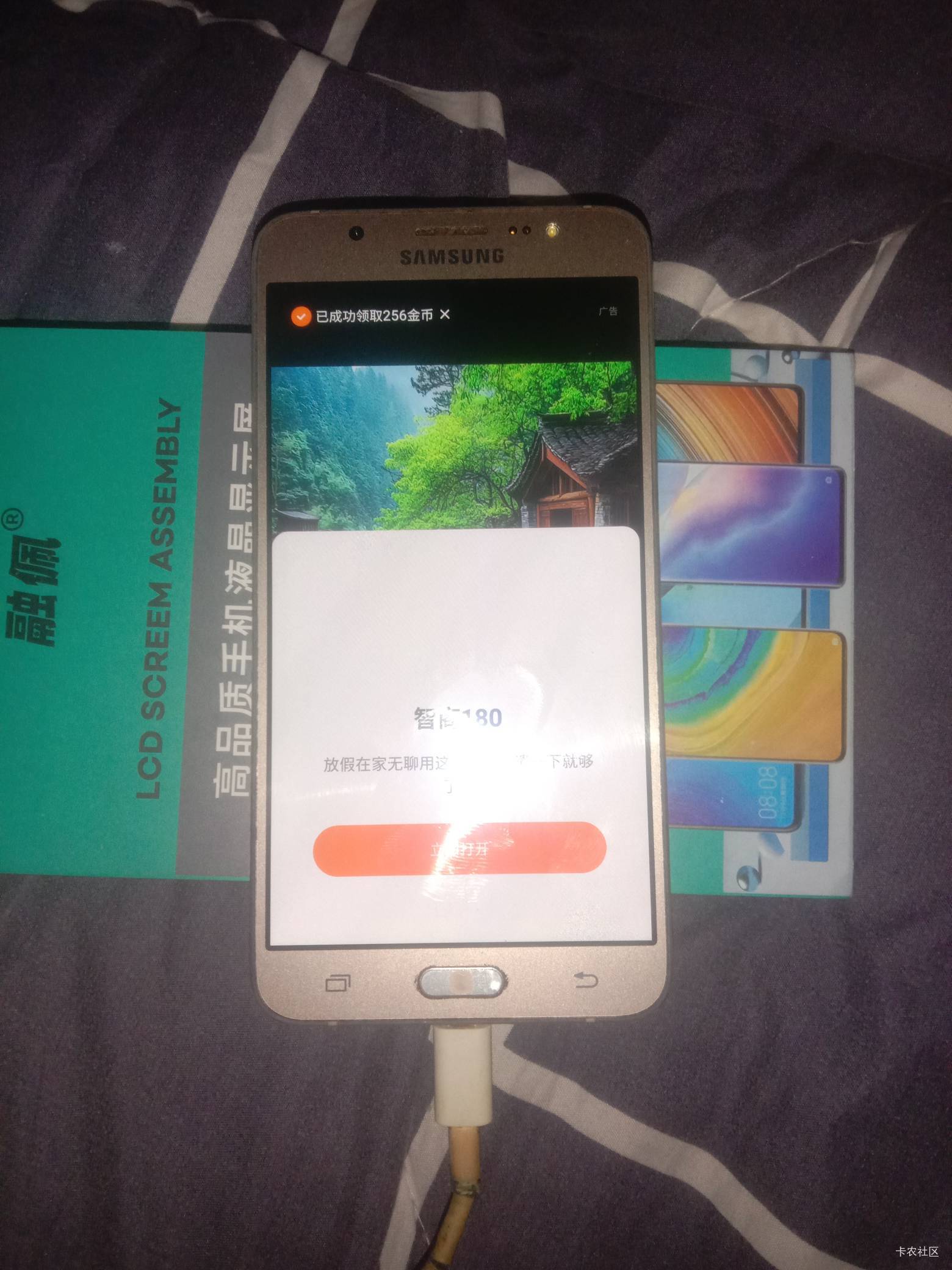 16年的手机还在坚持看广子，太感激了，立下了汗马功劳

22 / 作者:瘸腿仙狐蓝雨亮 / 