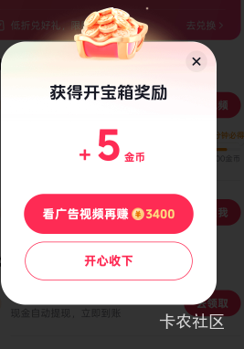 你们抖音一天稳定多少，我看看自己是少了还是正常。

71 / 作者:诚信的我 / 