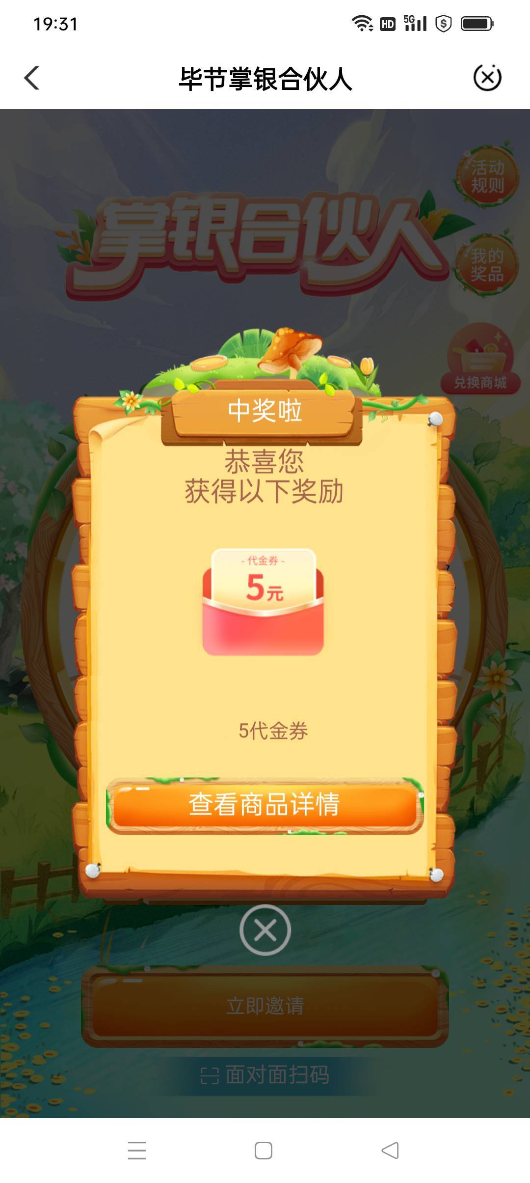 毕节才中了5，砍价活动次数有没有刷新啊，大哥们，就是给别人助力的次数

43 / 作者:iyz2 / 