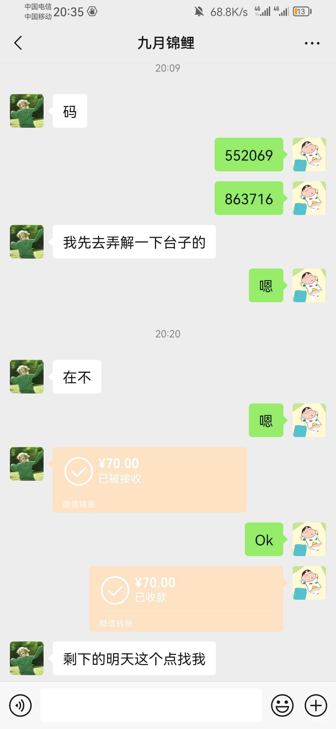 卖了120，以后京踩系的可以说无缘了，不玩了，

60 / 作者:保安丶丶 / 