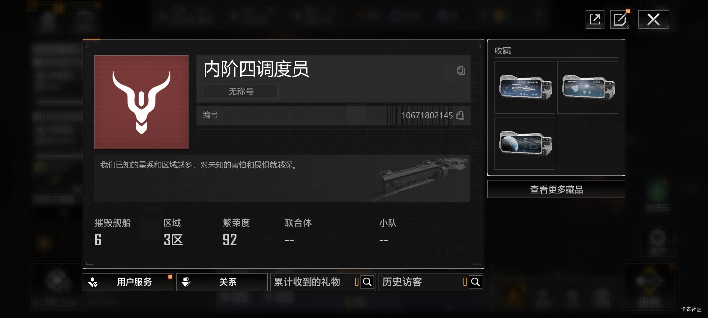 怎么提升繁荣度，卡在92上不去了

77 / 作者:撸口狂魔1996 / 