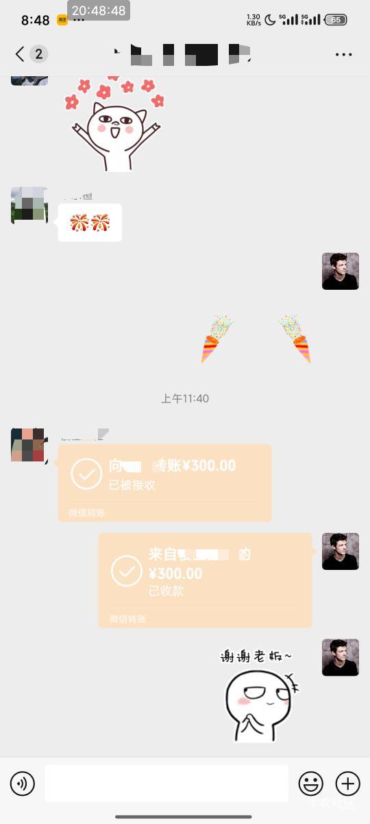 今天上班老板还给了300，舒服了

93 / 作者:南夏有木 / 