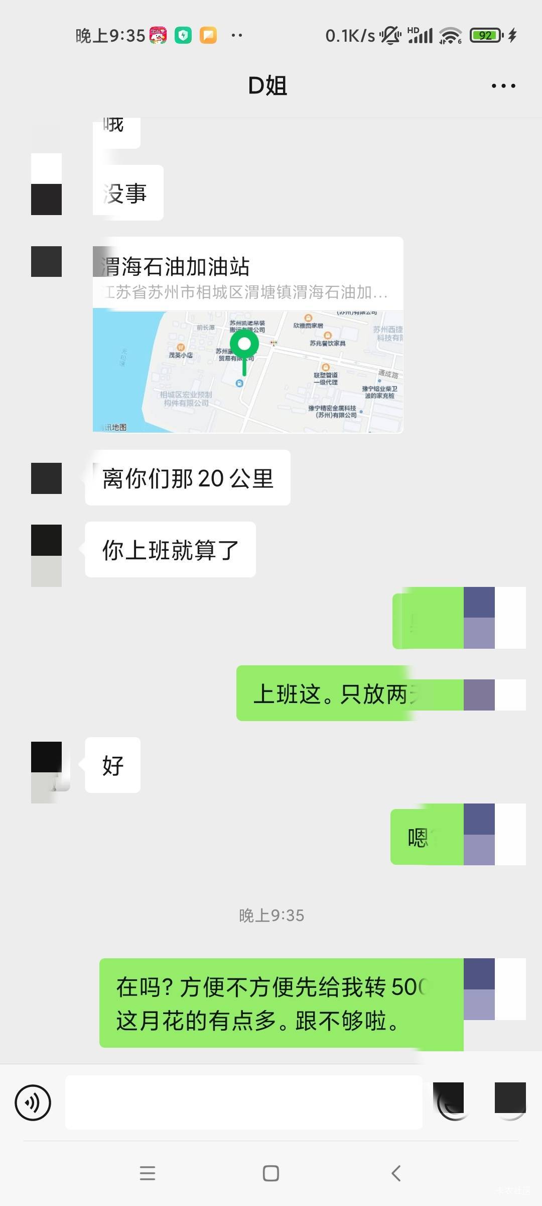 接上帖。最终想想还是给我姐发信息啦。等会看怎么样。

69 / 作者:啥时候能轻松 / 