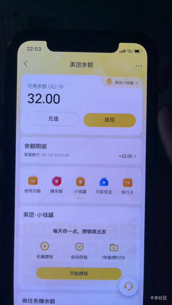 成功申请小美

67 / 作者:你在干什么2 / 