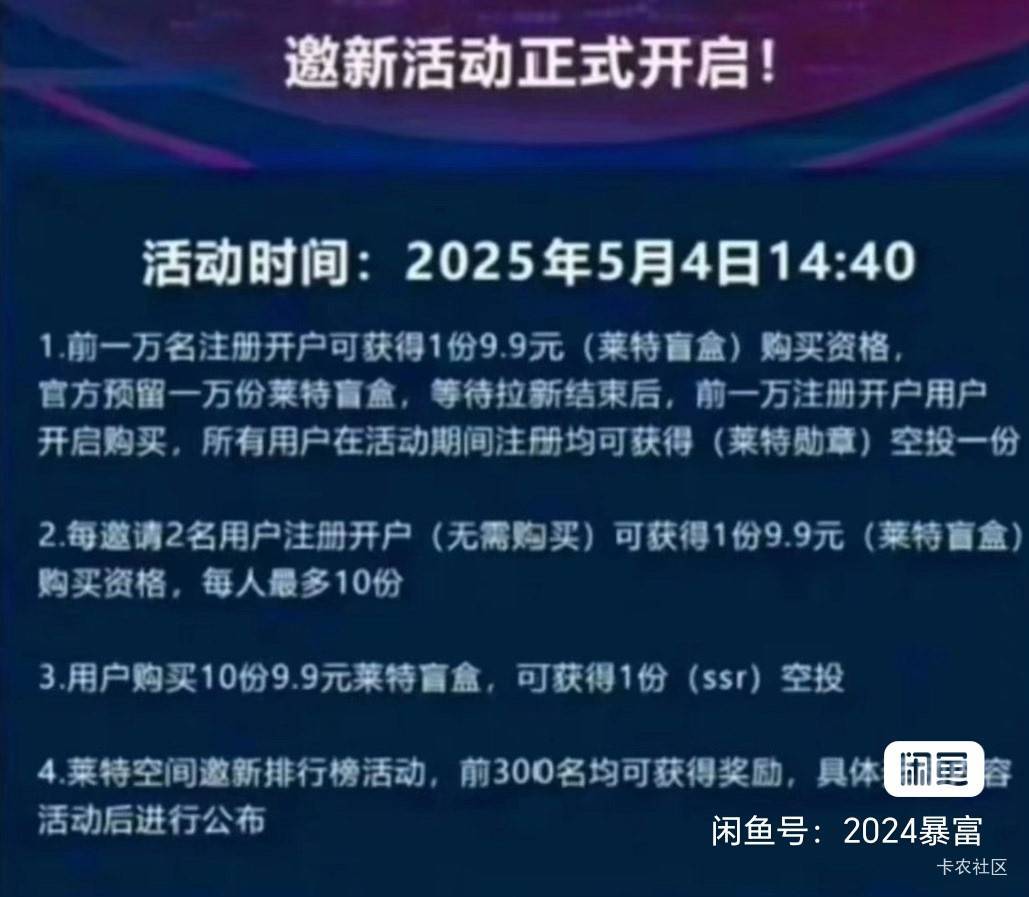 美团酒店券客服下班了，现在用那个图碰瓷啊

68 / 作者:康祥 / 