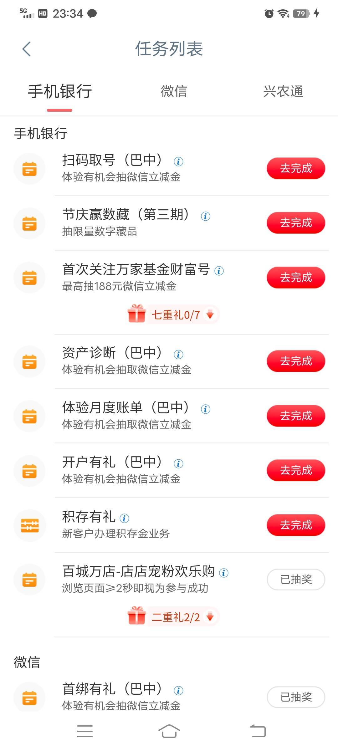 大妈，人生第一次飞巴中


22 / 作者:卡农_叔公祖 / 