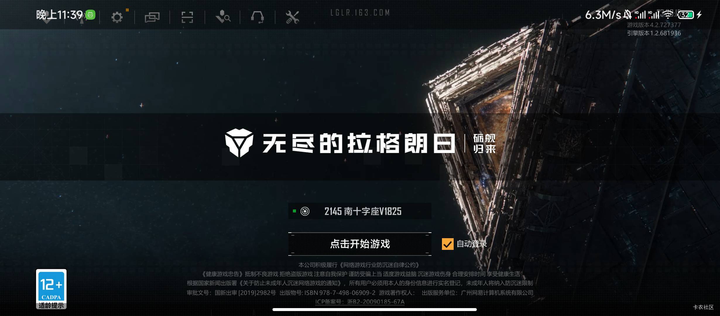 不懂就问，这玩意是一个手机号对应一v吗？  我没那么多手机号呀。。。。。

68 / 作者:林夏薇 / 