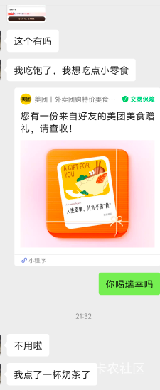 老哥们，一天申请的毛都给女神了 我属于什么水平


40 / 作者:白衣卿相风 / 
