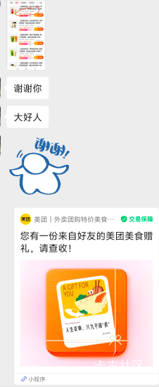 老哥们，一天申请的毛都给女神了 我属于什么水平


10 / 作者:白衣卿相风 / 