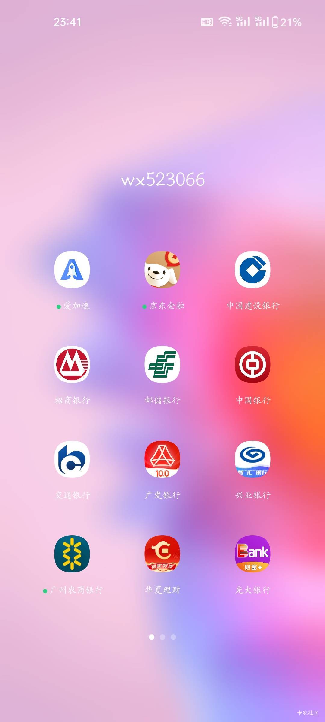有没有能t的，给1，等级高的直接留，我扫完了你v给我就行

81 / 作者:程冠希哥哥 / 