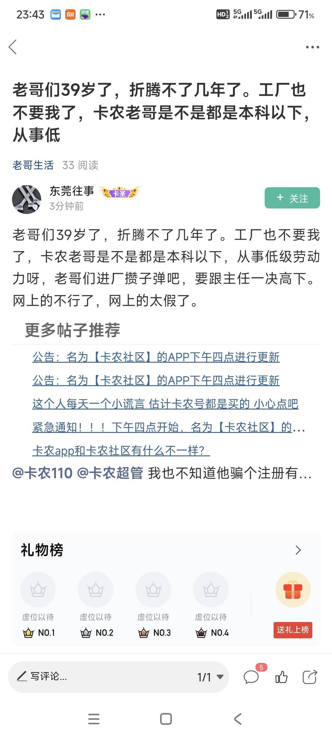 我真的要给你这个榆木脑袋科普下了，你的福利彩票主任要抽水你百分之30多，你中奖了实97 / 作者:山间清泉 / 