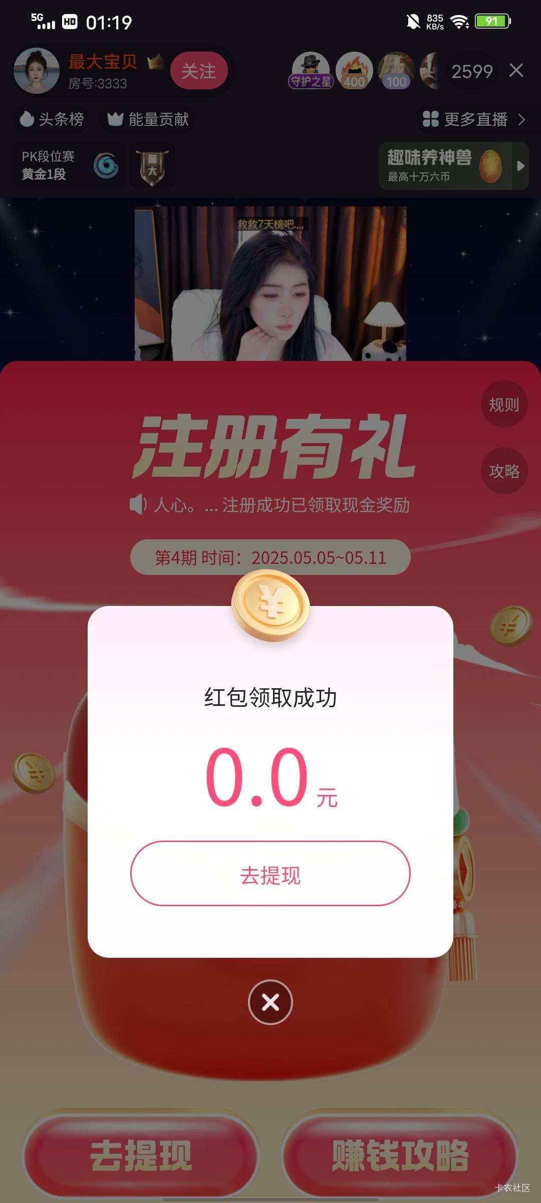 这就是你们说的那个啥六间门?

7 / 作者:君雲 / 