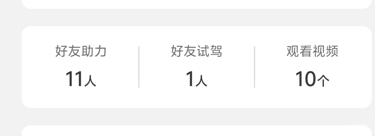 宝骏又少搞10块，昨天早上余额为零就没搞了，现在预约的一块规则也改了


26 / 作者:明天，你好y / 